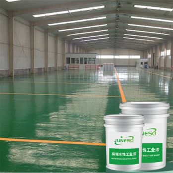 Epoxy primer for floor 